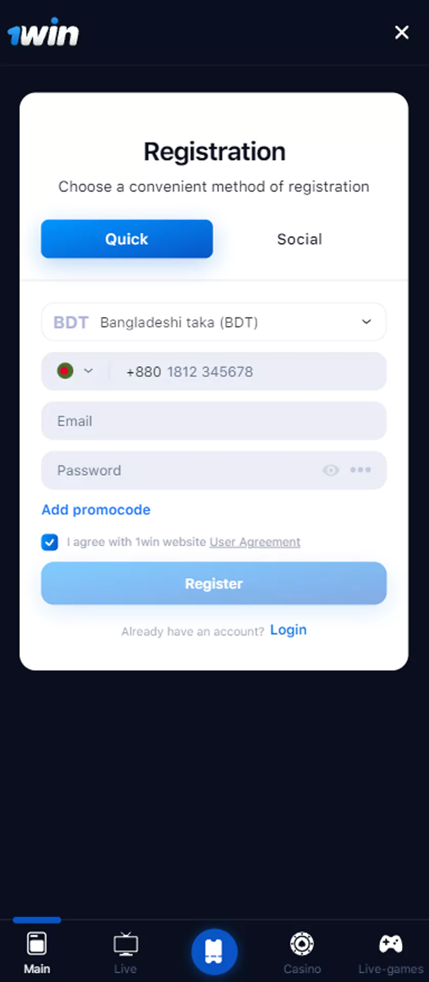 WowBet অ্যাপ রেজিস্ট্রেশন ফর্ম।
