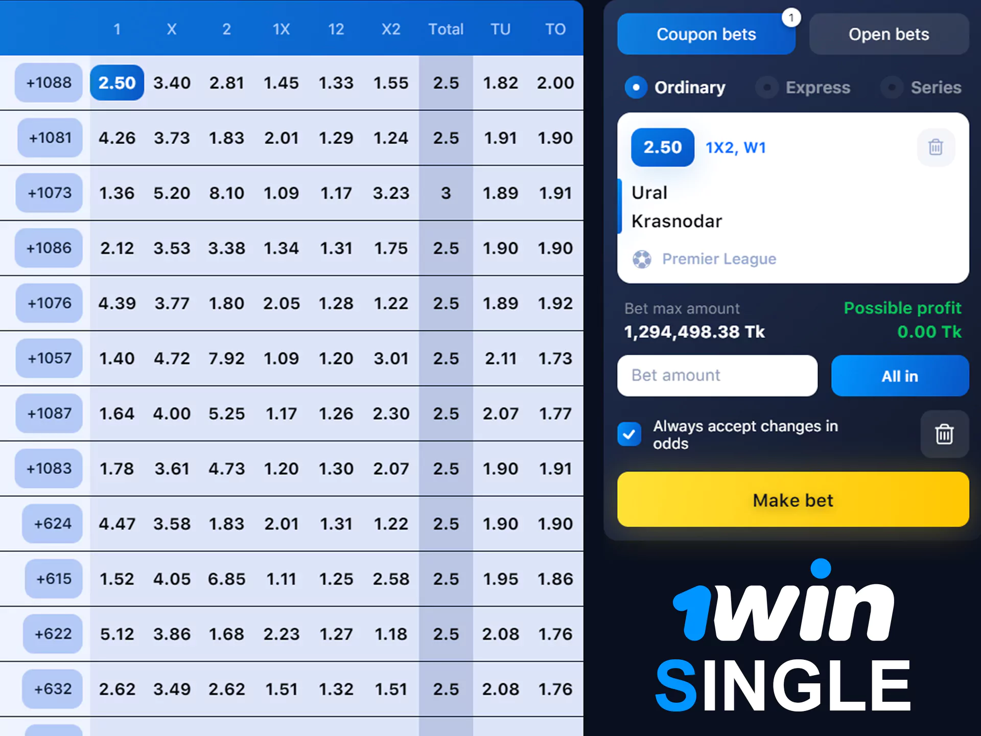 WowBet এ একক বাজি করুন।