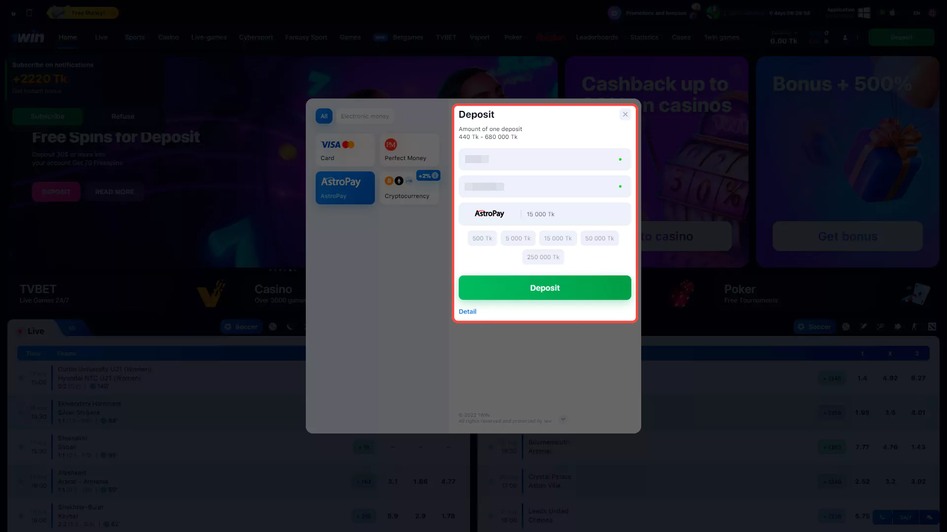 আপনার WowBet অ্যাকাউন্ট টপ আপ করতে আপনার ডেটা প্রদান করুন।