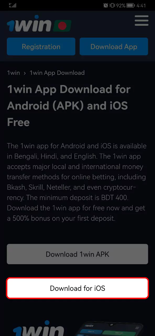 iOS এর জন্য WOWBet অ্যাপ ডাউনলোড করা শুরু করুন।
