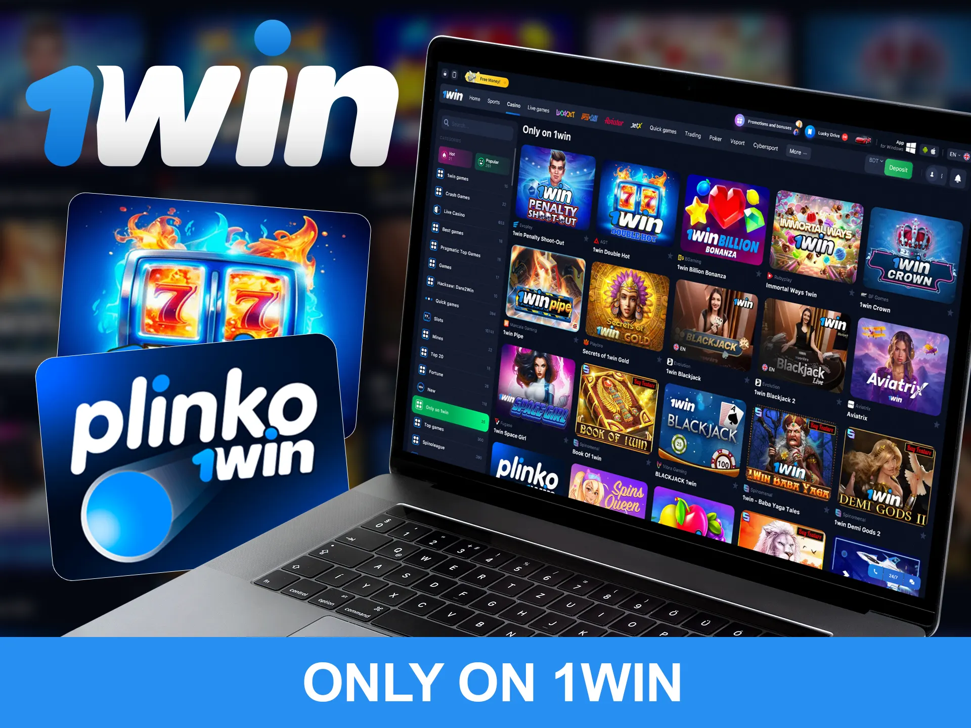 Go to the section of games that are only available on WowBet to have a great time.